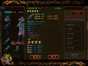 《暗喻幻想》唤灵者强度揭秘：属性解析深度剖析