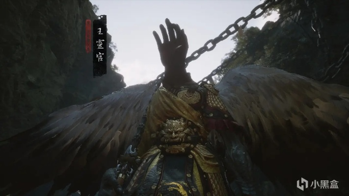 《黑神话悟空》王灵官逃课攻略：高效打法揭秘