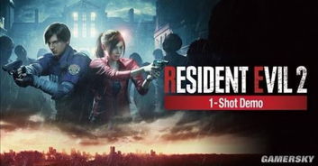 《生化4重制版》Demo无伤速通攻略，挑战极限！