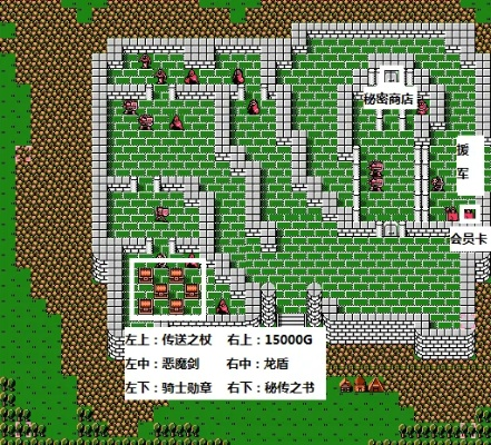 《火焰纹章外传》全攻略：新暗黑龙与光之剑必胜秘籍