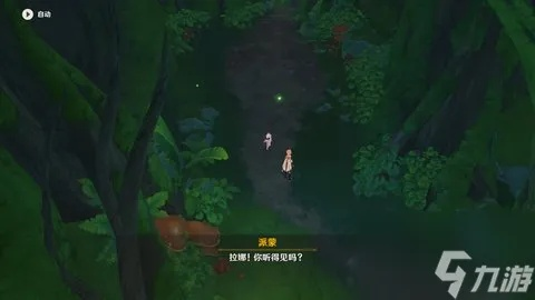 《原神》林中奇遇攻略：轻松完成任务技巧分享