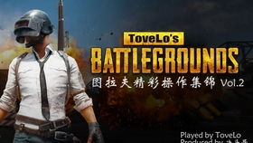 图拉夫98K爆头盛宴：头盔粉碎者集锦大赏