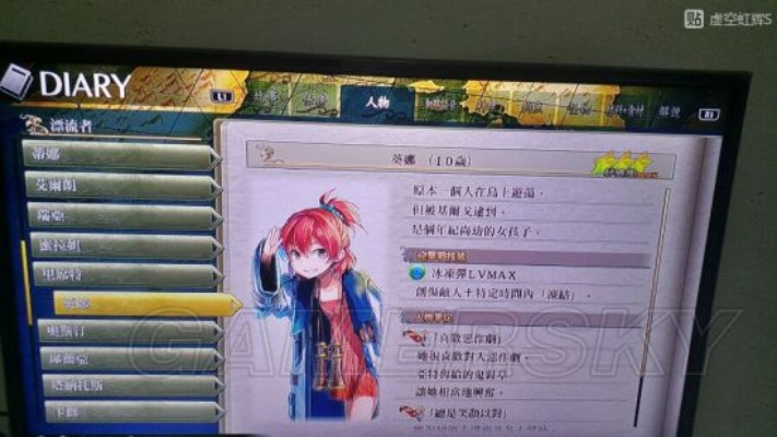 《伊苏8》支线任务全攻略：获取地点与报酬速查表