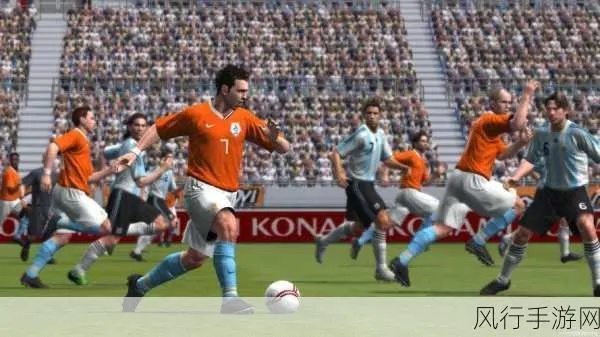 《实况足球2009》试玩体验：重温经典，激情再燃！