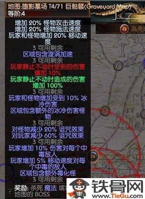 《流放之路2》S3锐眼前期技能加点攻略：高效玩法揭秘