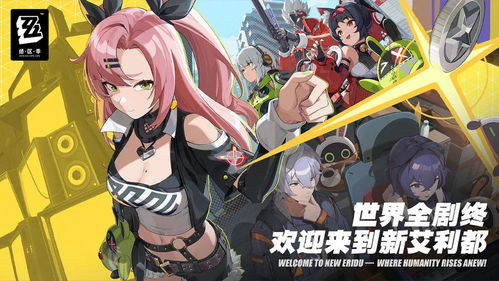 《绝区零》潘引壶音擎推荐：音擎选择攻略！