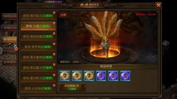 《烈焰之刃》Demo极限挑战：全难度通关攻略揭秘