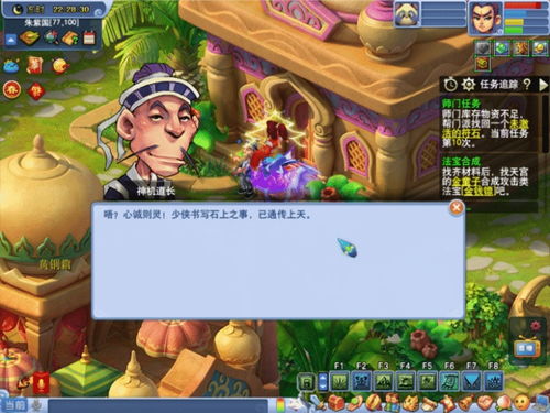 《幻塔》海外版爆笑Bug！角色变纸片人，玩家笑翻！