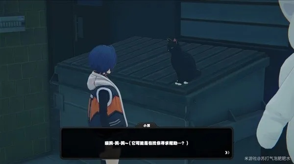 《绝区零》小黑领养秘籍：轻松攻略，领养小黑全指南