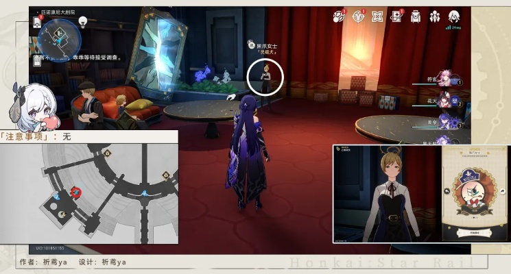 《崩坏星穹铁道》梦境护照17晨昏星高效收集攻略