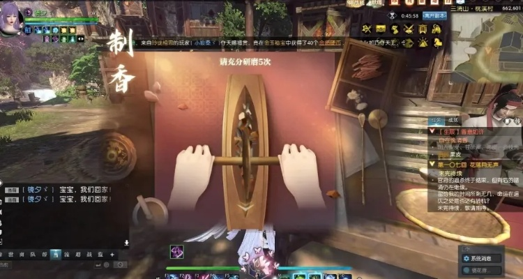 《逆水寒》香意如许奇遇攻略，轻松解锁！