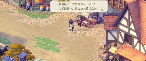 《铃兰之剑》剧情揭秘：命运螺旋门全攻略解析