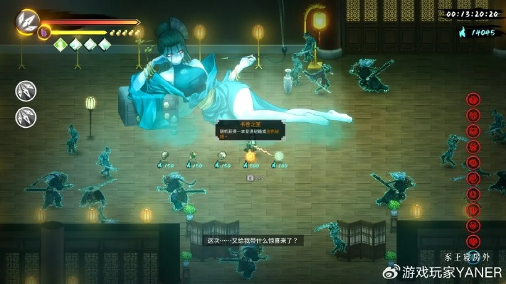 《暖雪DLC终章：解锁三种结局与CG画面揭秘》