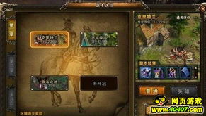 《魔兽大作战》英雄搭配攻略：地下城副本通关秘籍