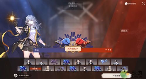 《崩坏星穹铁道》磐岩镇联赛阵容攻略：最强战队集结！