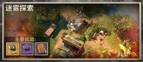 《荒野斩斧骨素材多样玩法，探索独特狩猎路线》