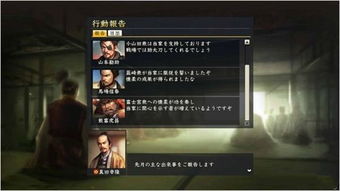 《信长之野望：创造》怀柔政策攻略：轻松征服人心！