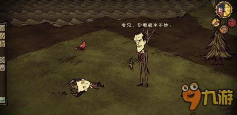 《饥荒》女武神麦斯威尔韦伯攻略：全人物开局玩法解析