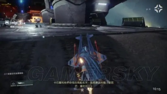 《命运2》日落军火商速刷攻略：仅剩7.5分钟！