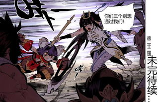 绝区零看板娘自杀内幕,为救姐妹绝境自刎真相