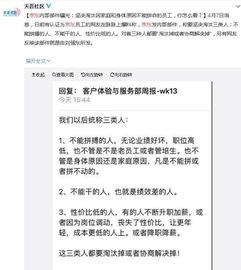京东快递员13年薪资超百万引热议,网友:收入稳定