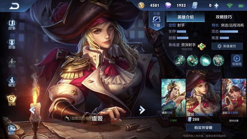 《燕云十六声》千夜逃课流攻略：高效打法揭秘！