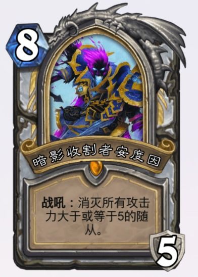 《星舰刺刃DK卡组攻略：炉石传说强力组合揭秘》