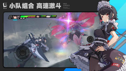 《绝区零》独家下载！最新版本免费领，不容错过！