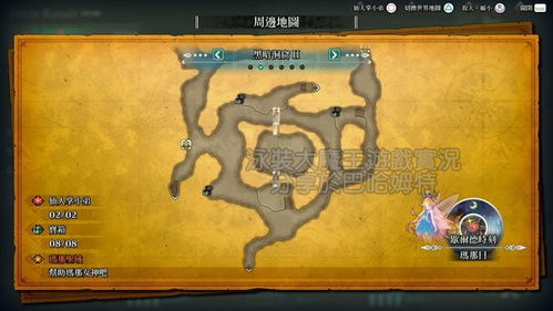 《鸣潮》怨鸟泽宝箱隐藏位置大揭秘！