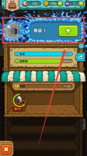 《麦芬冒险必备：技能升级&装备攻略》