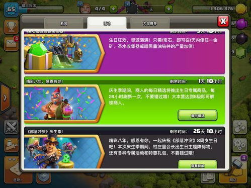 《冲突世界》多人模式源码大揭秘！育碧圣诞福利来袭