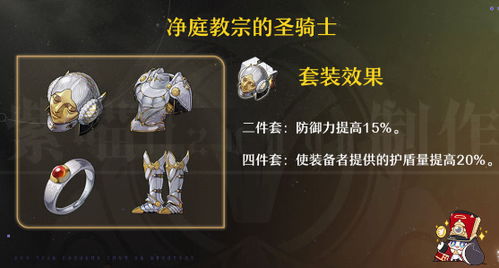 《崩坏星穹铁道》刃培养攻略：光锥遗器搭配秘籍