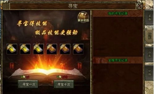 《退潮》全攻略：高效通关秘籍大揭秘