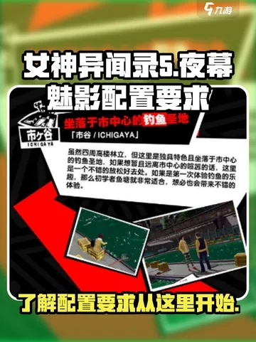 《夜幕魅影》觉醒测试安装攻略：轻松上手，体验女神魅力