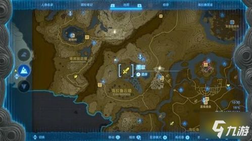 《塞尔达传说》异次元套装速成攻略，独家获取方法大揭秘