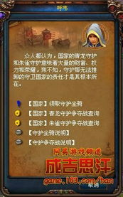 《醉红楼》6月28日10点大维护，独家揭秘！