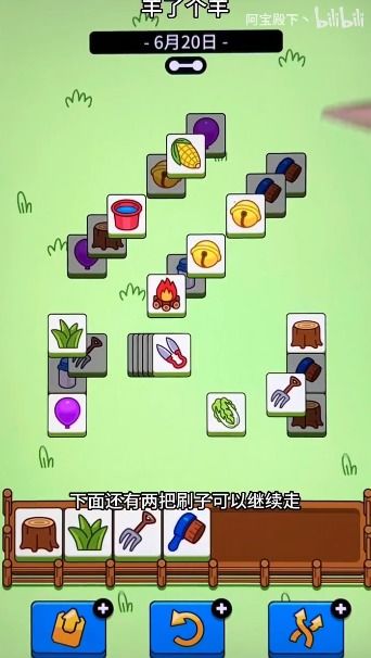 《羊了个羊》2月20日通关秘籍！轻松过关攻略大揭秘