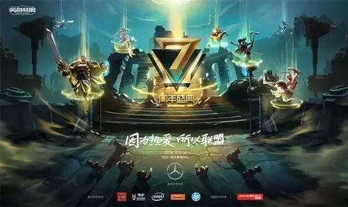 《第一后裔》周年庆狂欢！独家揭秘尼尔联动与突破版本更新