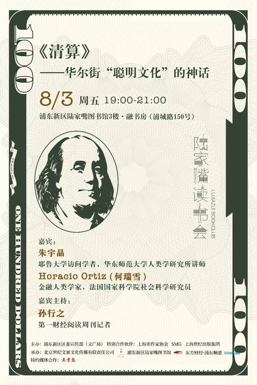 《原神》第三章第二幕花神诞日沉思答案揭秘！必看攻略！