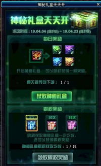 《潘多拉：傲之净化》独家截图曝光！揭秘神秘新内容