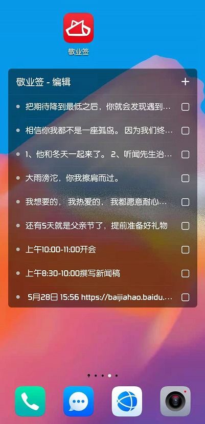 《地狱即我们》购买指南：版本对比速览攻略