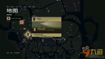 《四海兄弟3》剧情全解析：深度攻略，一图掌握全流程