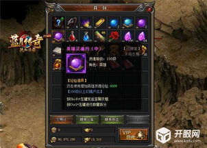 《羊蹄山之魂》开放世界全面升级：探索新篇章，体验升级！