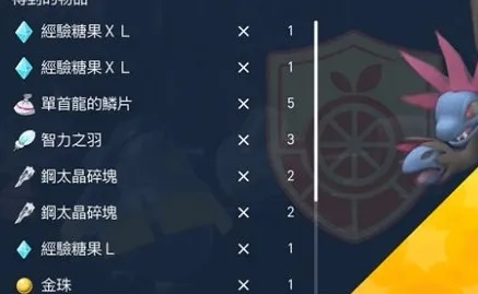 《宝可梦朱紫》太晶刷闪高效攻略，轻松提升战力