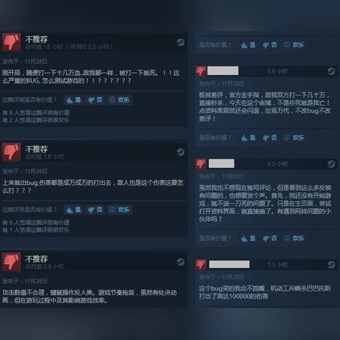 三男一狗PC增强版新宣传片震撼上线！