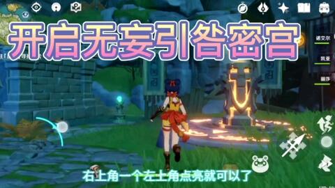 《原神》机谋变策战记第二天阵容攻略：高效搭配揭秘