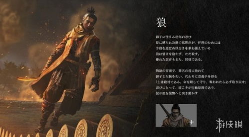 《饿狼传说群狼之城》金东焕CG剧情揭秘：独家深度解析