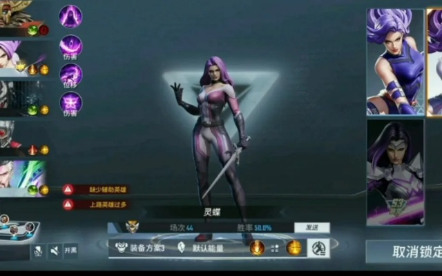 《漫威争锋》灵蝶英雄：超能力揭秘，战斗技巧大公开