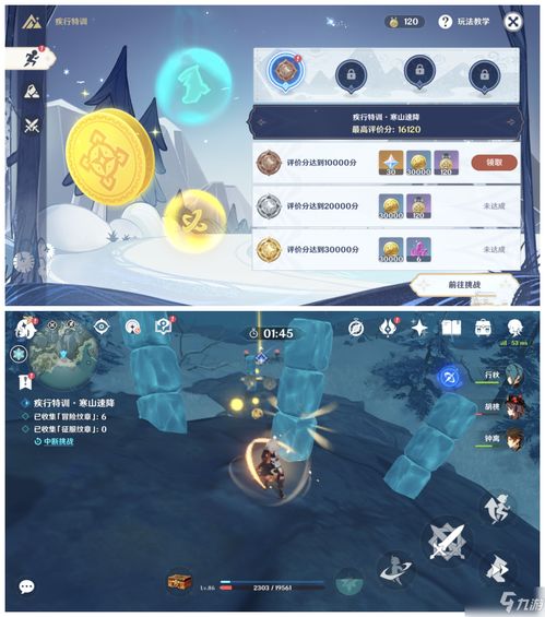 《原神》映影吧任务攻略：高效完成技巧揭秘