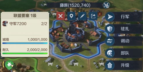 《世界启元》5区战况揭秘：谁将问鼎巅峰？